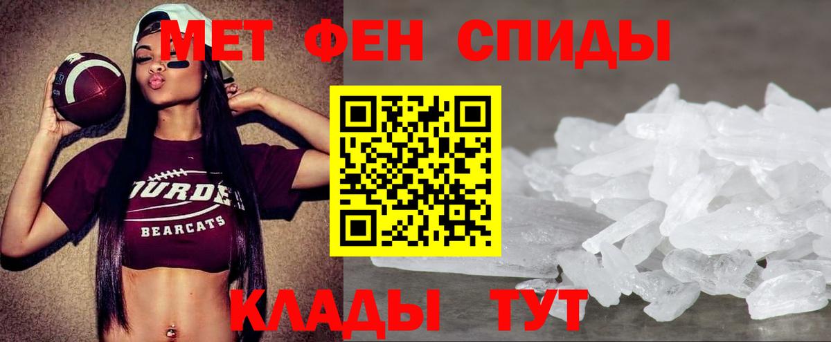 Амфетамин  Вход с VPN  Звенигород  Амфетамин Premium 