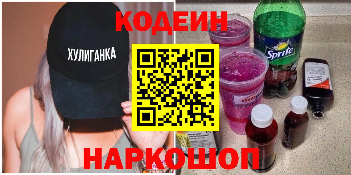 Псилоцибиновые грибы Звенигород