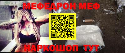 мдпв Кунгур