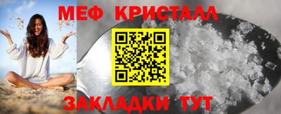 мдпв Кунгур