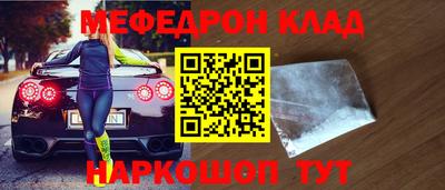крисы Кумертау