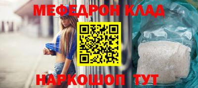 наркотики Кулебаки