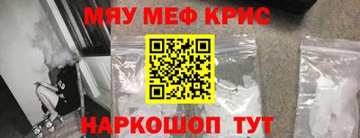 наркотики Кулебаки