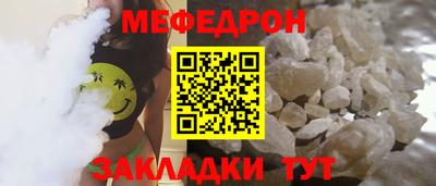 мдпв Кунгур