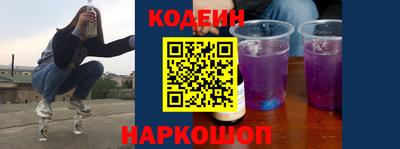 наркотики Кулебаки