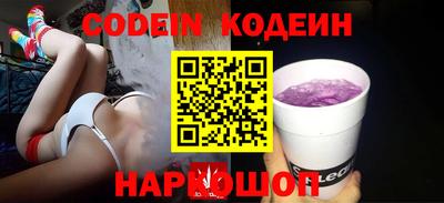 наркотики Кулебаки