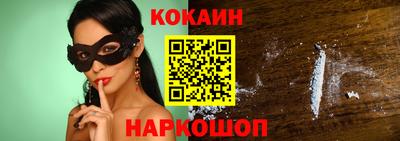 наркотики Кулебаки