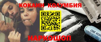 наркотики Кулебаки