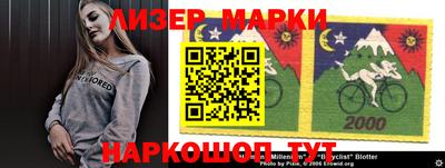 наркотики Кулебаки