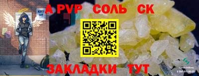 наркотики Кулебаки