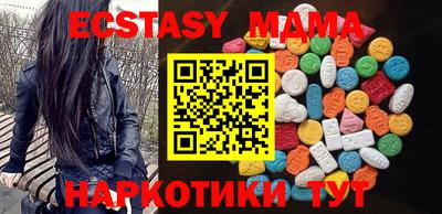 мдпв Кунгур