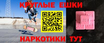 ГАЛЛЮЦИНОГЕННЫЕ ГРИБЫ Хасавюрт