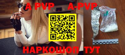 мдпв Кунгур