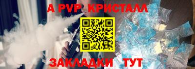 крисы Кумертау