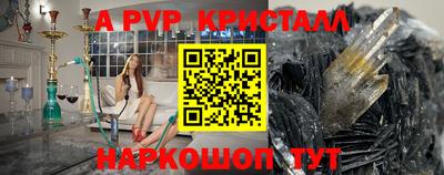 крисы Кумертау
