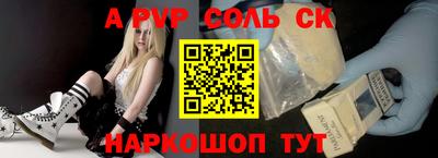 крисы Кумертау