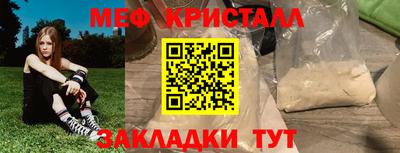 наркотики Кулебаки