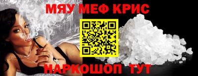 крисы Кумертау