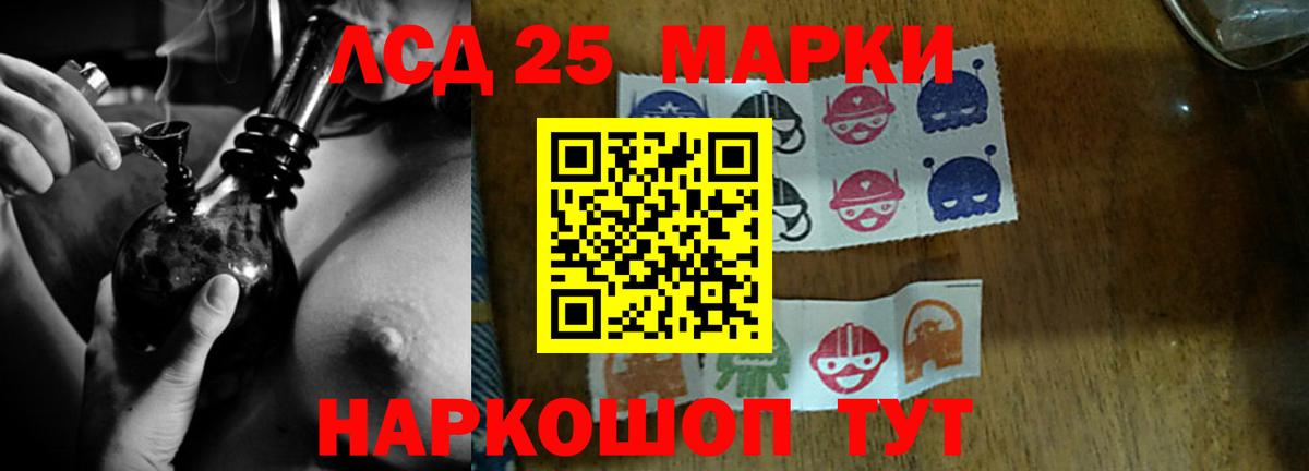 гидра ссылка  Лсд 25 экстази ecstasy  Звенигород  Вход с VPN  LSD-25 экстази ecstasy 