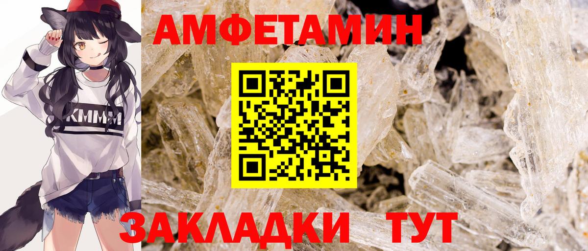 МЕТАМФЕТАМИН витя  Вход с VPN  Звенигород  МЕТАМФЕТАМИН витя 