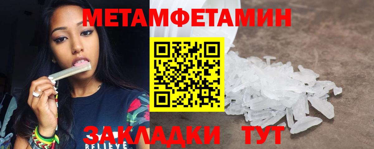 COCAIN  Звенигород  Вход с VPN  МДМА  Меф МЯУ МЯУ кристаллы  A PVP СОЛЬ   ГАШ  Каннабис  МЕФ 