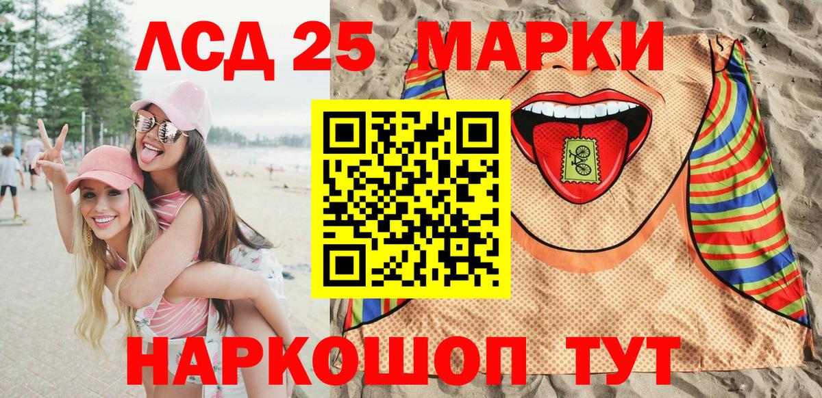 Наркотические марки 1,5мг  Наркотические марки 1,5мг  Вход с VPN  Звенигород 